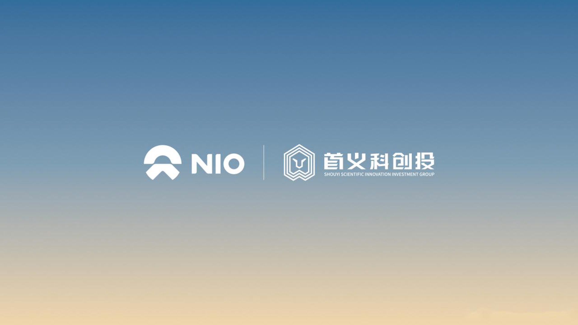 青象蔚来科技